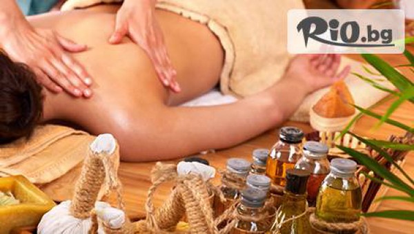 Класически 50 мин. масаж на цяло тяло със СПА крем шоколад или кокос само за 12.90 в студио KISS