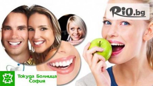 Зъболекар - Импланти Токуда - thumb 1