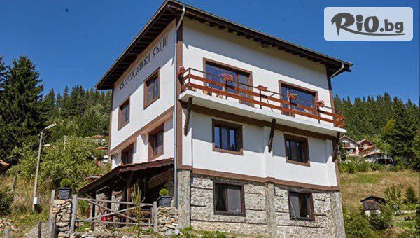 Къща за гости Възрожденски къщи - thumb 2