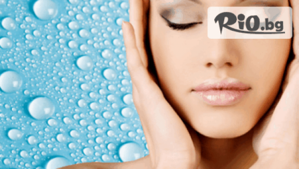 Свежест за лицето! Окси - кислородна терапия с моментален ефект само за 11.90лв. от Студио за красота "Перфект"!