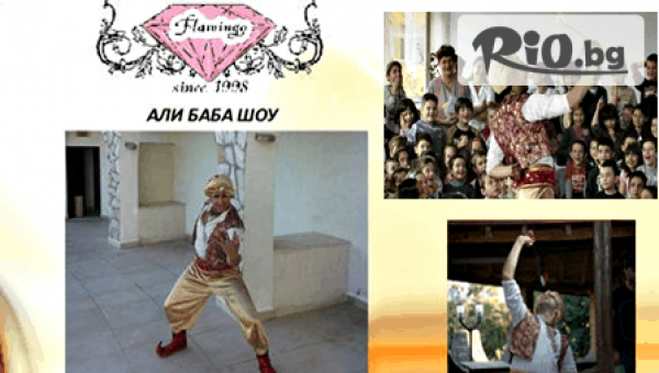 КЛУБ ПО ТАНЦИ "ФЛАМИНГО-98" - thumb 1