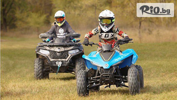 ATV Tour - thumb 3