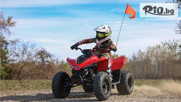 ATV Tour - thumb 5