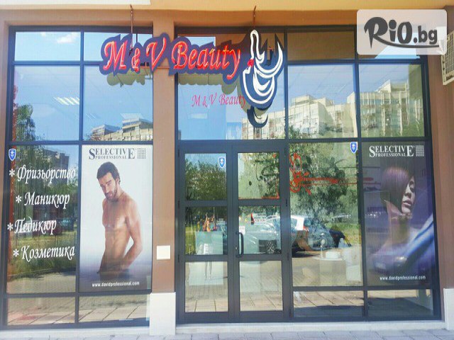 Студио за красота M&V beauty - thumb 1 Студио за красота M&V beauty - thumb 1