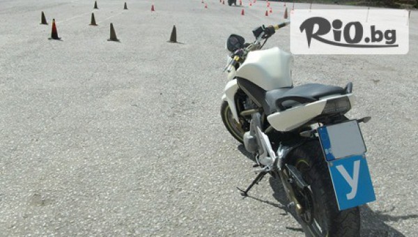 Drink and Drive - thumb 2