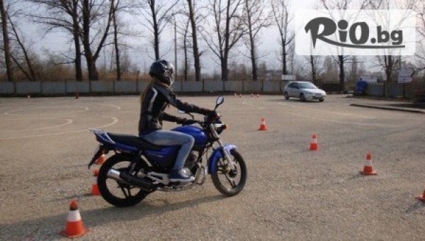 Drink and Drive - thumb 3