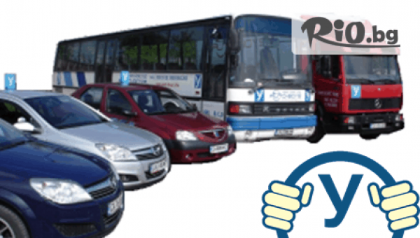 Drink and Drive - thumb 4