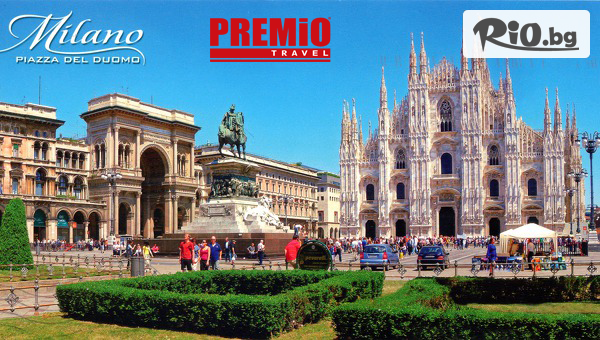 Премио Травел - thumb 3