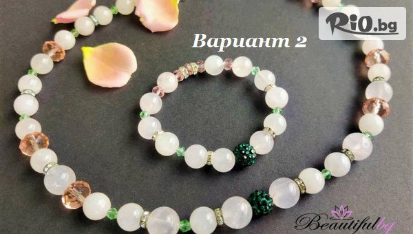 Beautifulbg.com - thumb 2