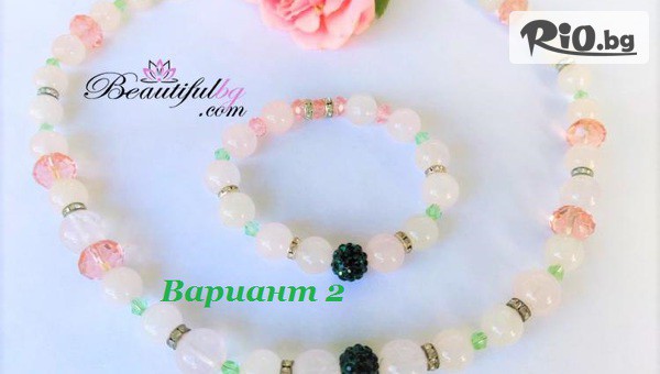 Beautifulbg.com - thumb 3