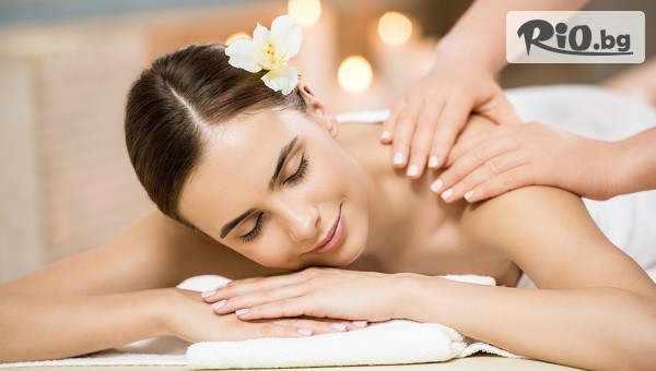 Подари релакс на любимия човек за Деня на любовта! Класически или Релаксиращ масаж на цяло тяло + ароматерапия, от Бутик за красота Визия
