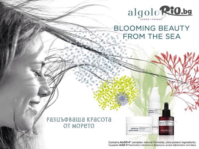 Бутик за красота Визия - thumb 15 Бутик за красота Визия - thumb 15