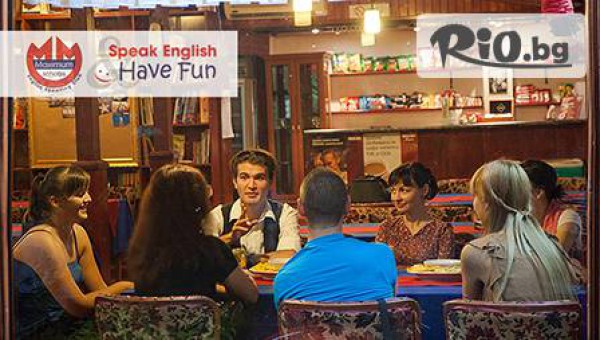 Училища Максимум - thumb 2