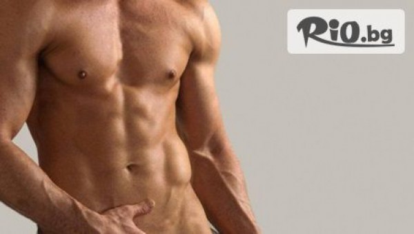 Салон за красотa Relax Beauty & SPA - thumb 2