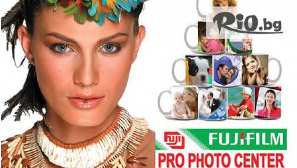 FUJIFILM PRO PHOTO CENTER - thumb 2