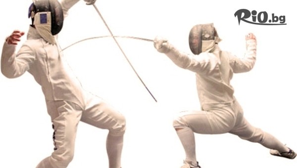 Спортен клуб по фехтовка - thumb 2