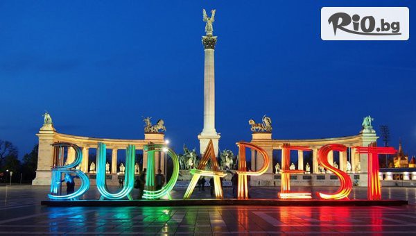 Глобул Турс - thumb 1