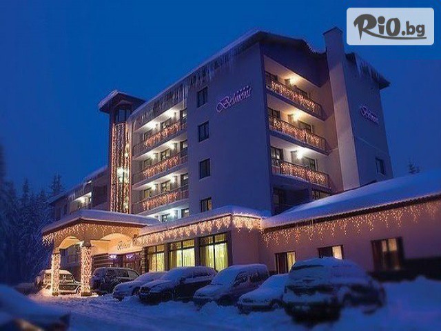 Хотел Белмонт Пампорово - thumb 3