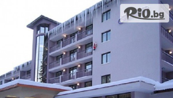 Хотел Белмонт Пампорово - thumb 2