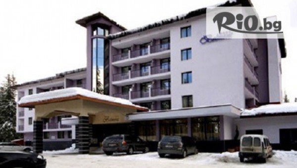 Хотел Белмонт Пампорово - thumb 3