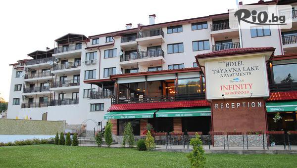 Трявна Лейк - thumb 2