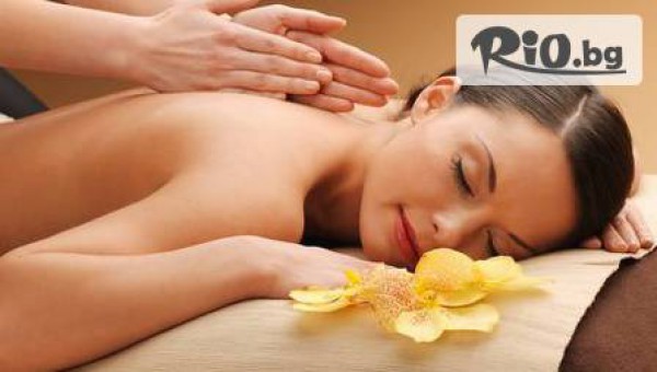Класически масаж на цял гръб с продукти на Profi Derm за жени и мъже, от Салон за красота Замфира