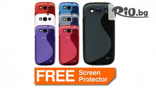 Осигури защита за своя Samsung Galaxy S III i9300 с цветен калъф + подарък – протектор за екрана само сега за 6.50 лв. вместо за 15 лв.!