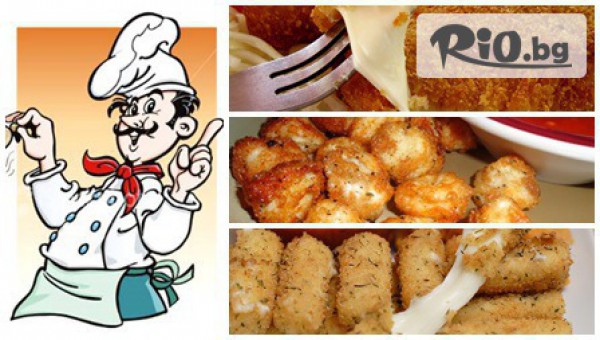 За всички любители на сирената ПАНИРАНИ ХАПКИ 1кг. МИКС само за 11.99лв + доставка до дома, от Кулинарна къща НИКИ