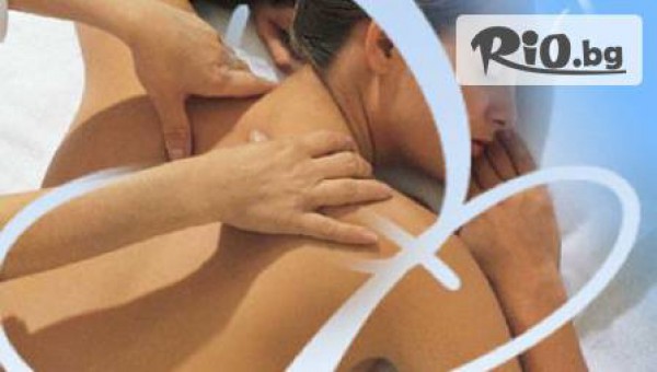 Спа комплекс и пицария Магнолия - thumb 2