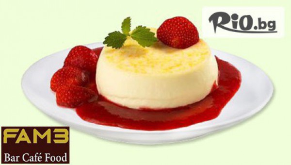 Fame Bar&amp;Dinner - thumb 3