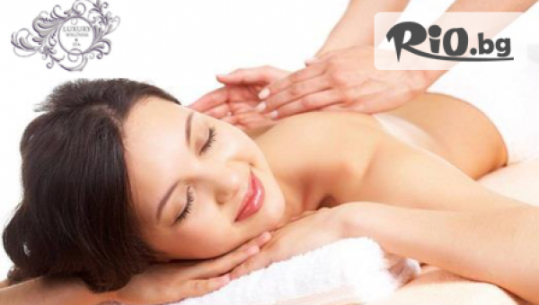 Център Luxury wellness &amp;SPA - thumb 3