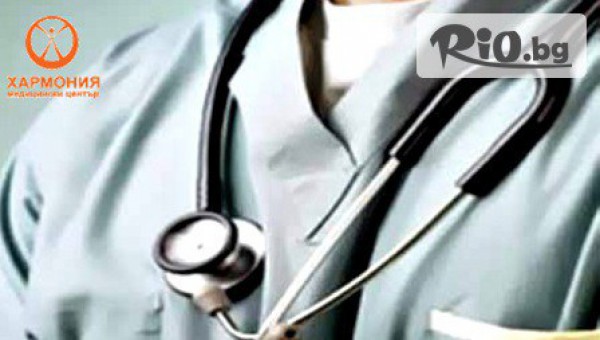 МЕДИЦИНСКИ ЦЕНТЪР ХАРМОНИЯ - thumb 3