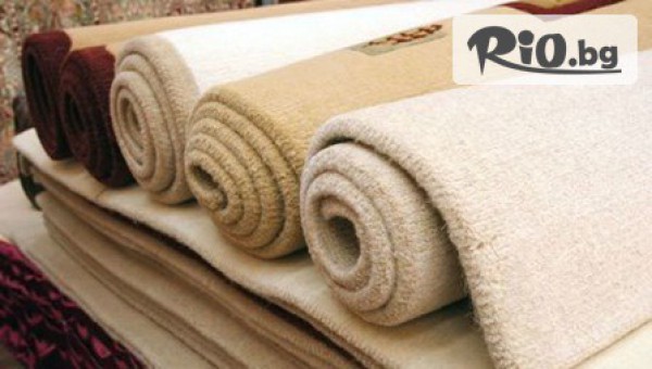 Full Clean - thumb 4