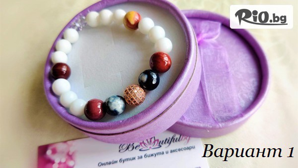 Beautifulbg.com - thumb 2