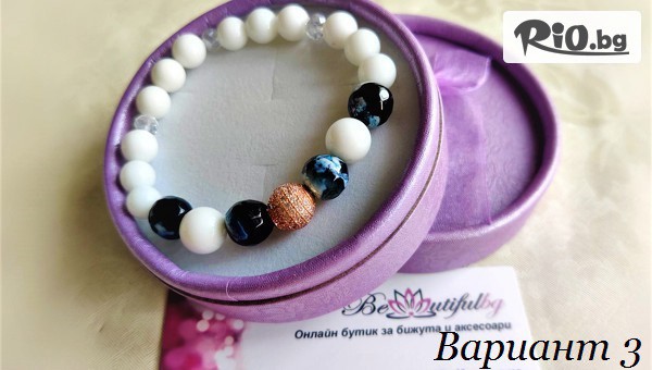 Beautifulbg.com - thumb 3