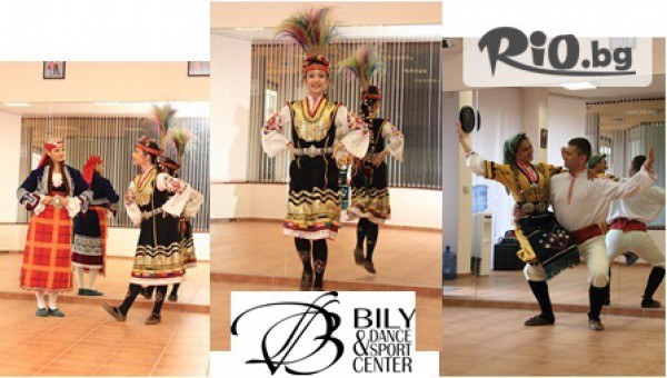 BilyDance&amp;SportCenter - thumb 2