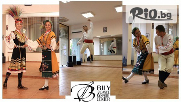 BilyDance&amp;SportCenter - thumb 3