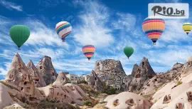 Анкара, Кападокия, Коня и Ескишехир #1