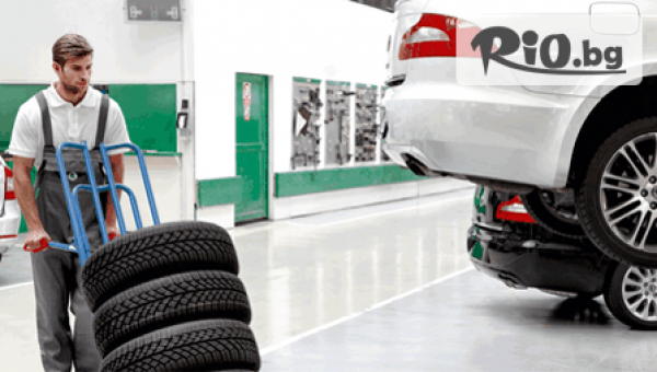 Сезонна смяна на гуми! Смяна на 2 гуми + БОНУС на цена от 5.50лв, от Автоцентър Мани