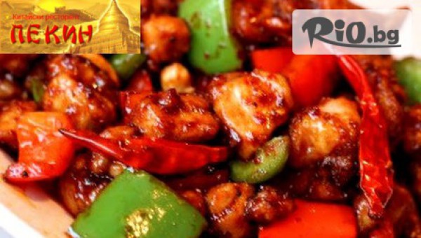 Китайски ресторант ПЕКИН - thumb 4