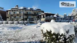 Семеен хотел Етерно 3*, Цигов чарк #1