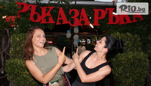 ФТК "Ръка за Ръка" - thumb 3