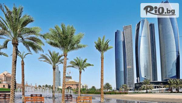 Океан Травел - thumb 2