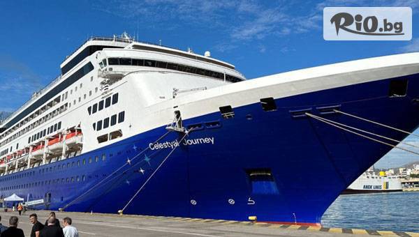 Океан Травел - thumb 6