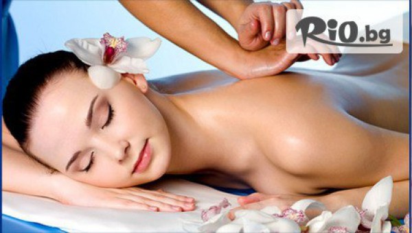 Салон за масажи Далия - thumb 2