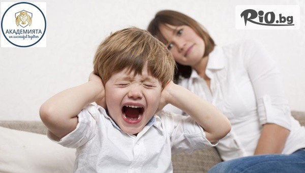 Академията БГ - thumb 2