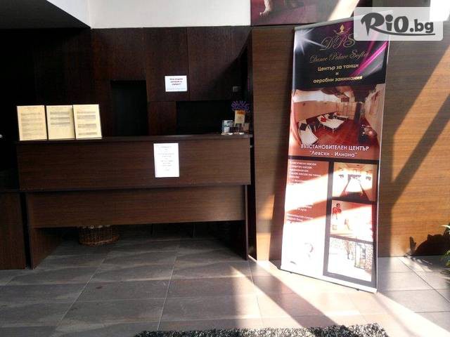 SPA Center Spartak Levski-Iliana DPS - thumb 6 SPA Center Spartak Levski-Iliana DPS - thumb 6