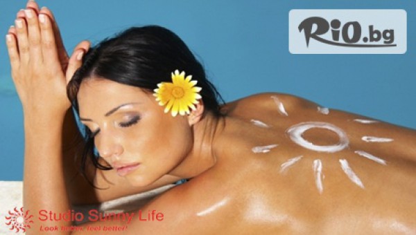 Студио Sunny LIfe - thumb 3