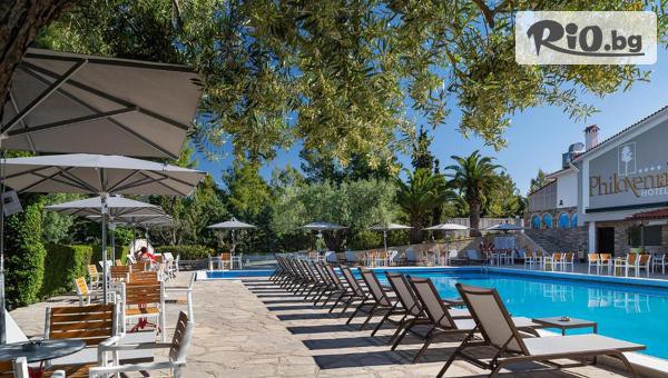 АМБОТИС ХОЛИДЕЙЗ - thumb 3