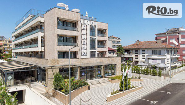 Хотел Синема - thumb 2